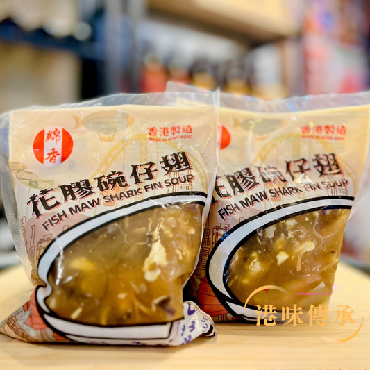 綿香花膠碗仔翅 2kg (8人份量)